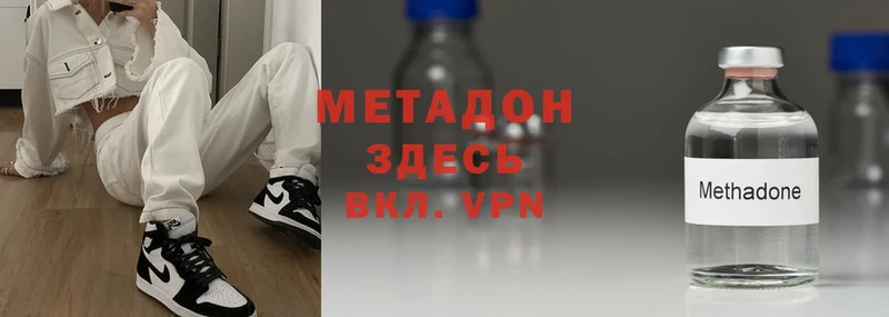 Сколько стоит Конаково Марихуана  A-PVP  Амфетамин  mega   ГАШИШ 