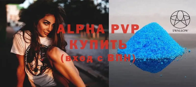 что такое   Конаково  APVP VHQ 