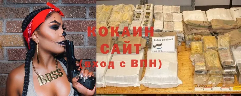 Cocaine 98% Конаково