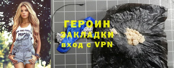 прущая мука Верхний Тагил